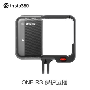 保护边框兔笼 锂电池 ONE 运动相机配件新品 现货 Insta360影石