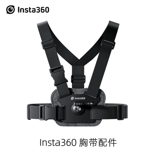 Insta360 Shadow Stone Panoramic Camera Camera Supt Belt Accessories совместимы с одним RS/x2/r/Go 2/GoPro10/9