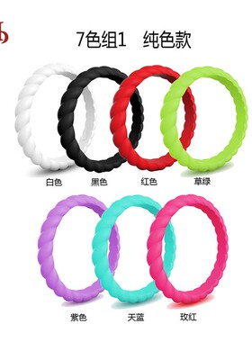 亚马逊跨境silicone rings 麻花款硅胶女士运动戒指硅胶戒指