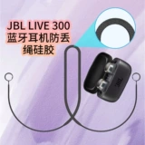 Совместимые силиконовые наушники, вожжи поводок, портативный ремешок, эластичный ремень, bluetooth