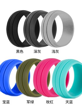 8.5mm宽双槽硅胶戒指欧美跨境亚马逊新品silicone rings情侣