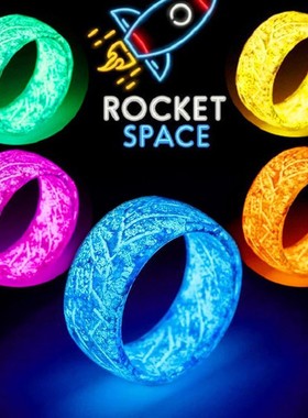 跨镜指环日韩ins变色戒指派对小众指环炫酷夜光裂纹演唱会小红书