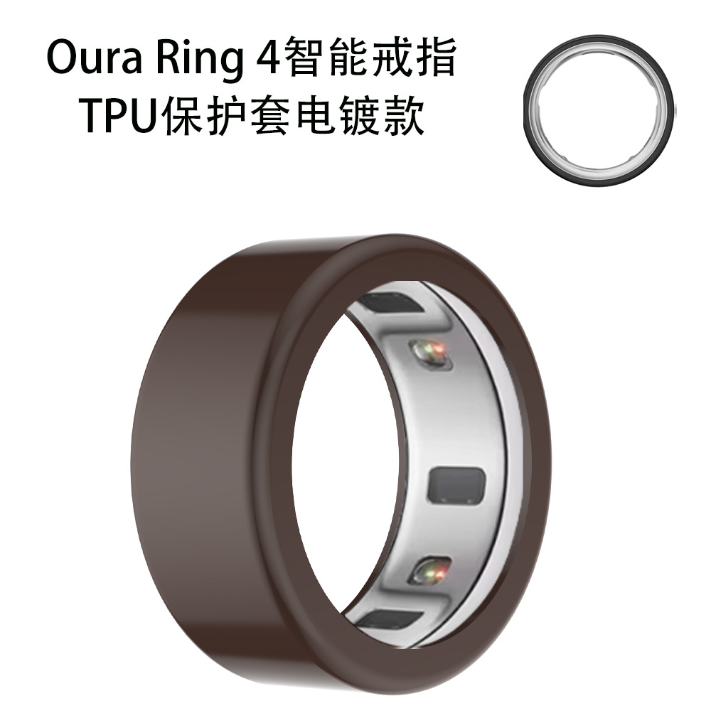 适用Oura Ring 4(2024)智能戒指TPU保护套电镀款防磕碰防尘收纳