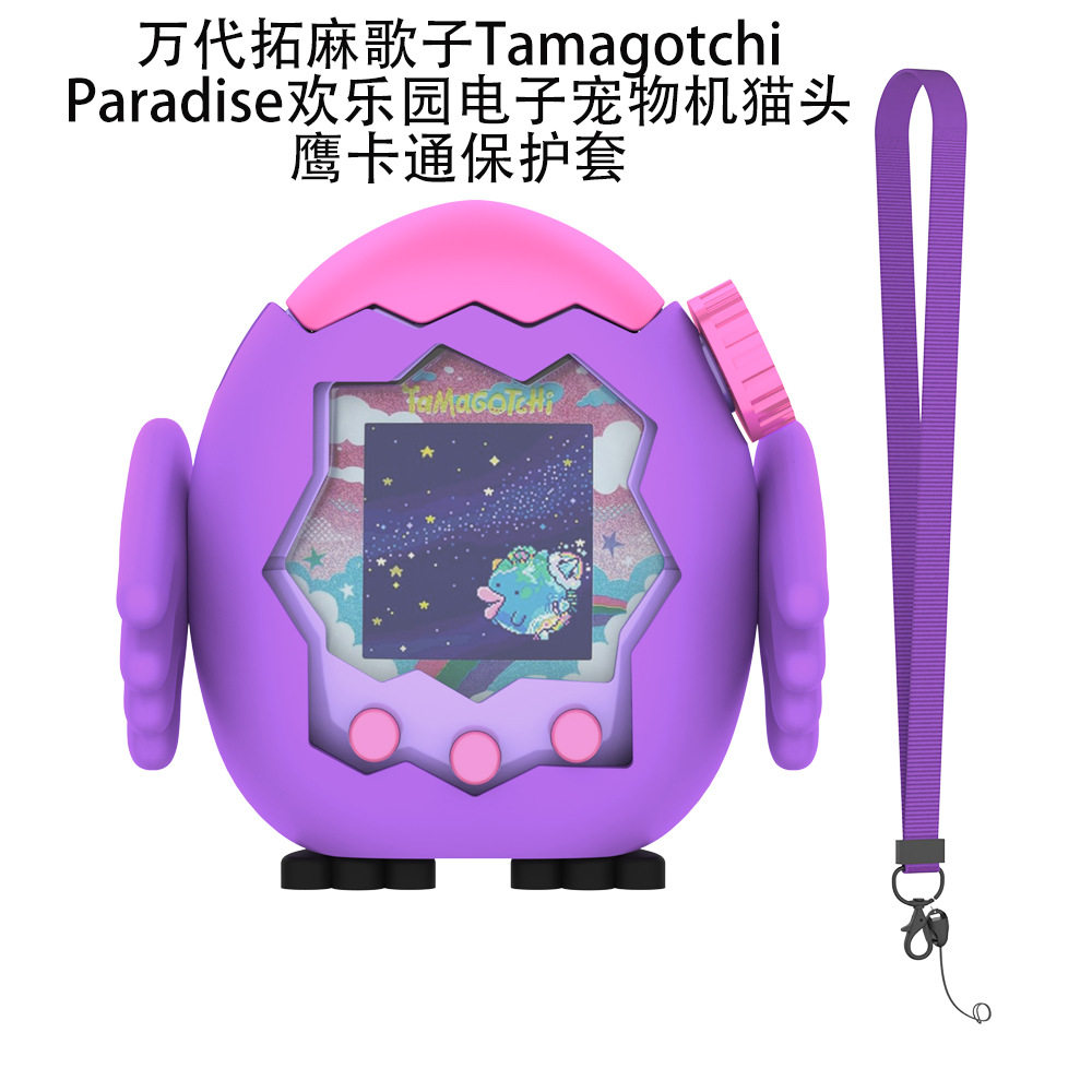 万代拓麻歌子Tamagotchi Paradise欢乐园宠物机保
