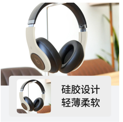 Beats Studio Pro Case Cover: Dust Protection for Solo 4 - Taobao product photo 2