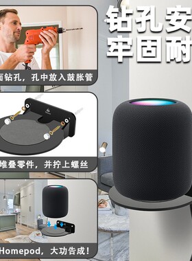 适用于苹果智能音箱防尘罩防水弹力收纳保护套Homepod1/2音响罩