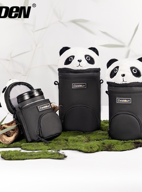 CADeN卡登相机镜头筒熊猫镜头保护套加厚防护镜头包单反镜头收纳