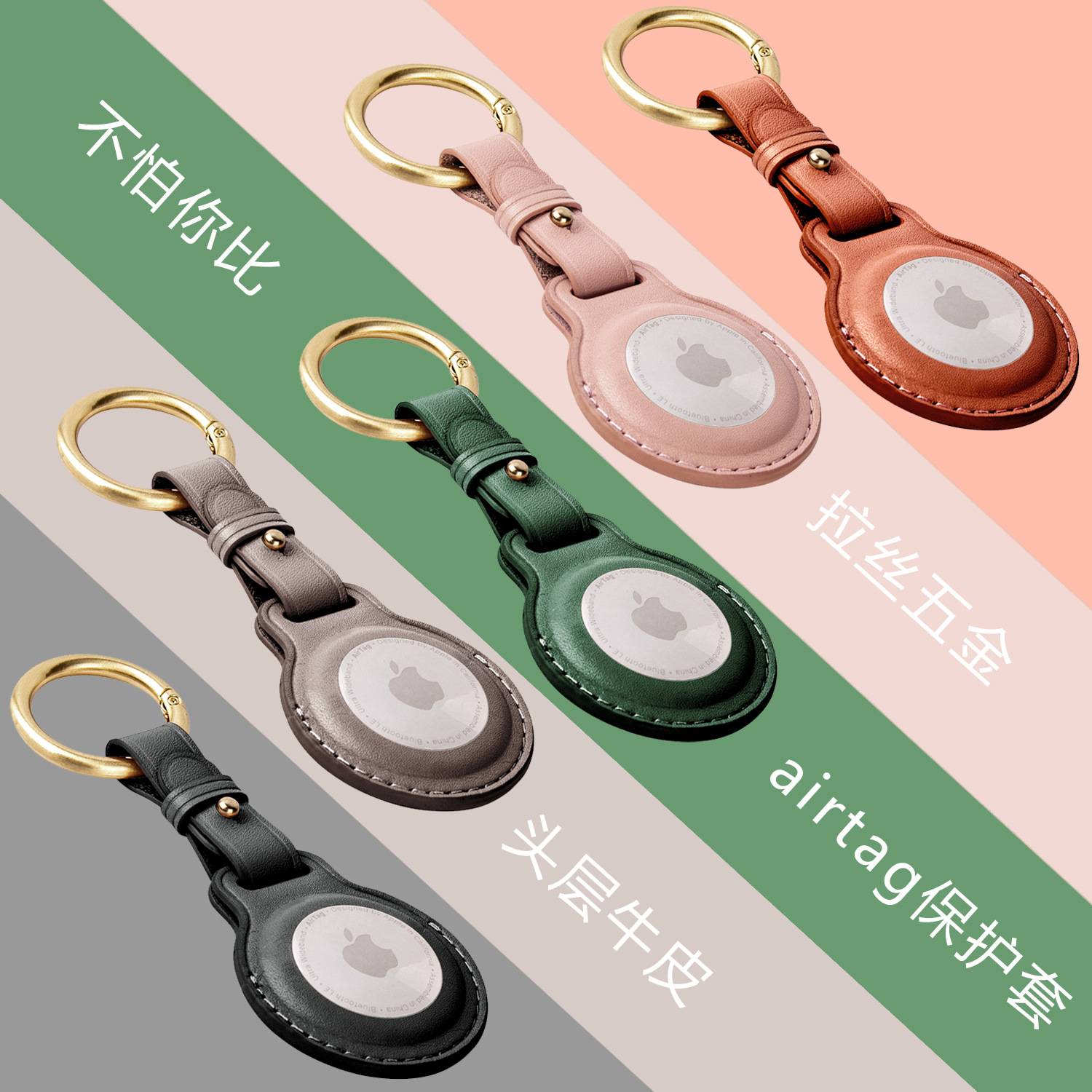 Airtags保护套真皮防丢宠物狗狗追踪器套挂件新款挂圈皮质定位