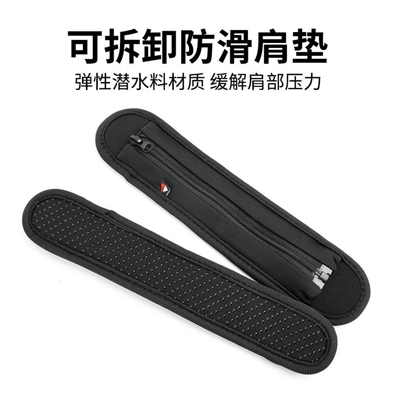 天行跨境可拆卸肩垫箱包背带肩垫 防滑拉链牛津布挎包吉他肩垫