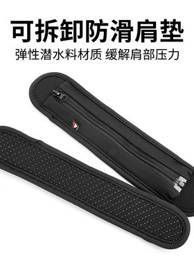 天行跨境可拆卸肩垫箱包背带肩垫 防滑拉链牛津布挎包吉他肩垫