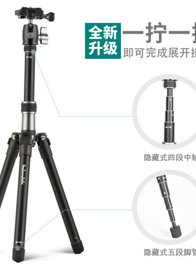 轻装时代Q160D迷你翻折收纳25CM三脚架手机三脚架自拍杆自拍脚架