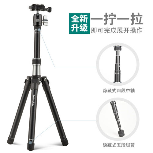 手机相机直播折叠脚架轻装时代