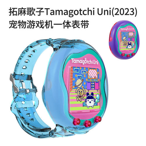 适用于拓麻歌子Tamagotchi Uni(2023)宠物游戏机硅胶一体表带儿童