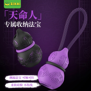 便携数据线黑神话葫芦收纳钥匙扣挂绳快充短线双C适用小米苹果17