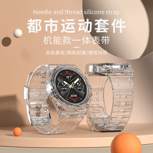 适用华为GT Cyber表壳HUAWEI智能手表watch gtcyber表带硅胶一体