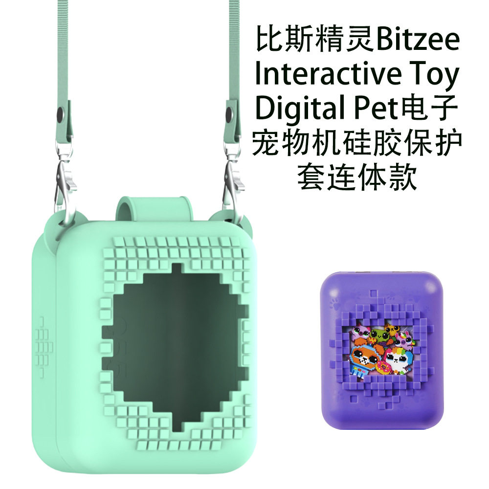 比斯BitzeeInteractive ToyDigital P