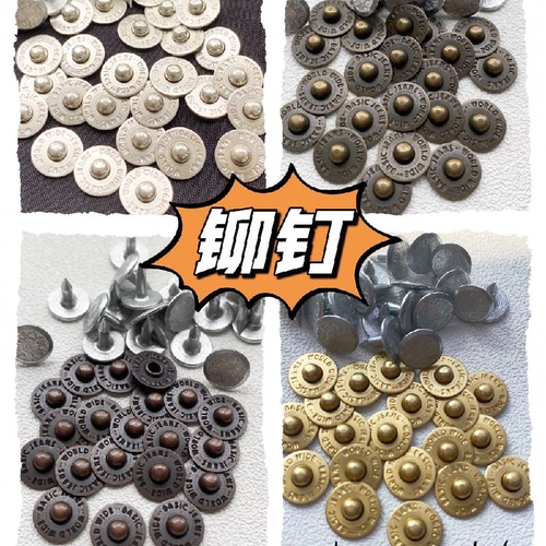 现货日本YKK刻字草帽撞钉铆钉
