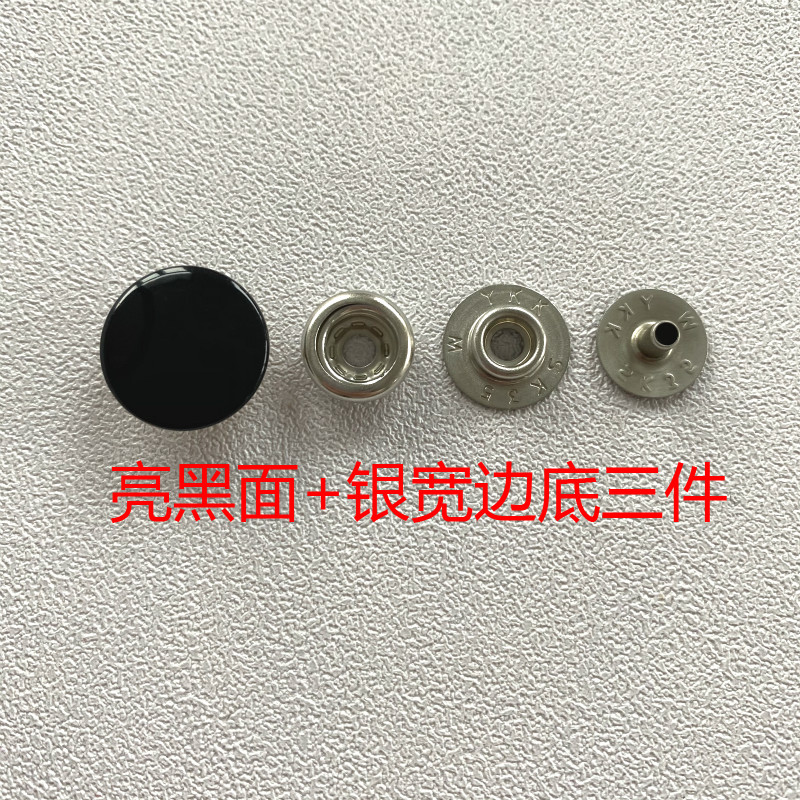日本ykk扣子 24l黑色亮面 sk35m 全铜大白扣o型宽边1.5cm面扣新品