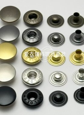 现货日本YKK扣子SW35金属全铜S型弹簧四合扣按扣手工安装需拍工具
