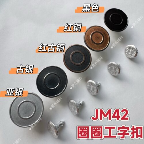 现货新款YKK金属工字扣