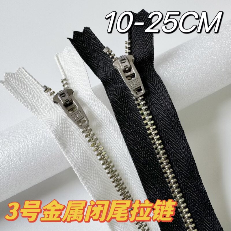 现货10-25CMYKK金属牛仔裤拉链黑白色3YG半自动弹簧头拉锁满包邮