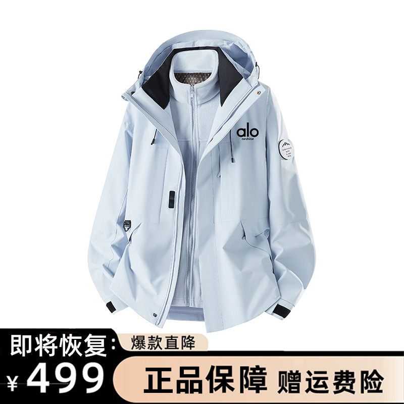 三合一冲锋衣连帽夹克外套秋冬男