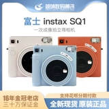 Fuji Instax Square SQ1 Первичная визуализация камера Polaroid SQ40 SQ1 SQ6 SQ