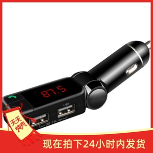 伯爵车载蓝牙mp3音乐播放器跨境FM发射器车载蓝牙插卡免提