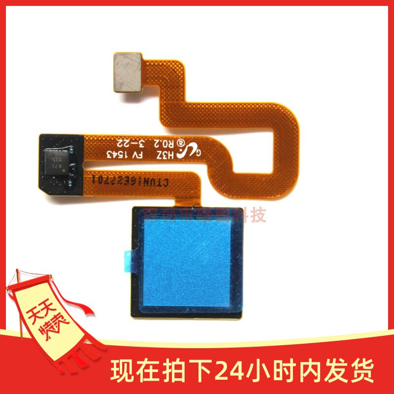 适用于小米红米note3指纹键排线指纹感应后盖指纹解锁排线