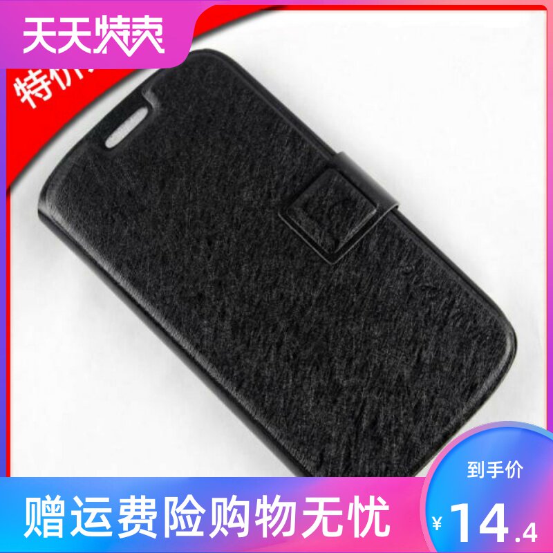 万莱登促销三星I9300皮套 手机套 外壳 保护壳 皮夹子 黑色在类目 3C数码配件, 手机配件, 手机保护套/壳中 - 来自Buy2taobao.com提供专业的淘宝代购服务