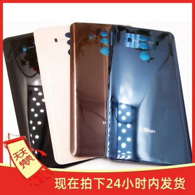 适用华为MATE10PRO原装后盖MA10PRO电池后盖MATE10PRO原装后壳