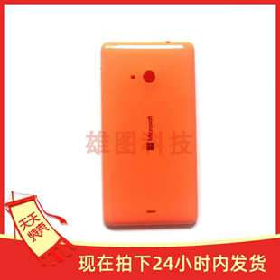 后盖 外壳 lumia 手机后壳 电池盖机壳橙色 625 适用于诺基亚