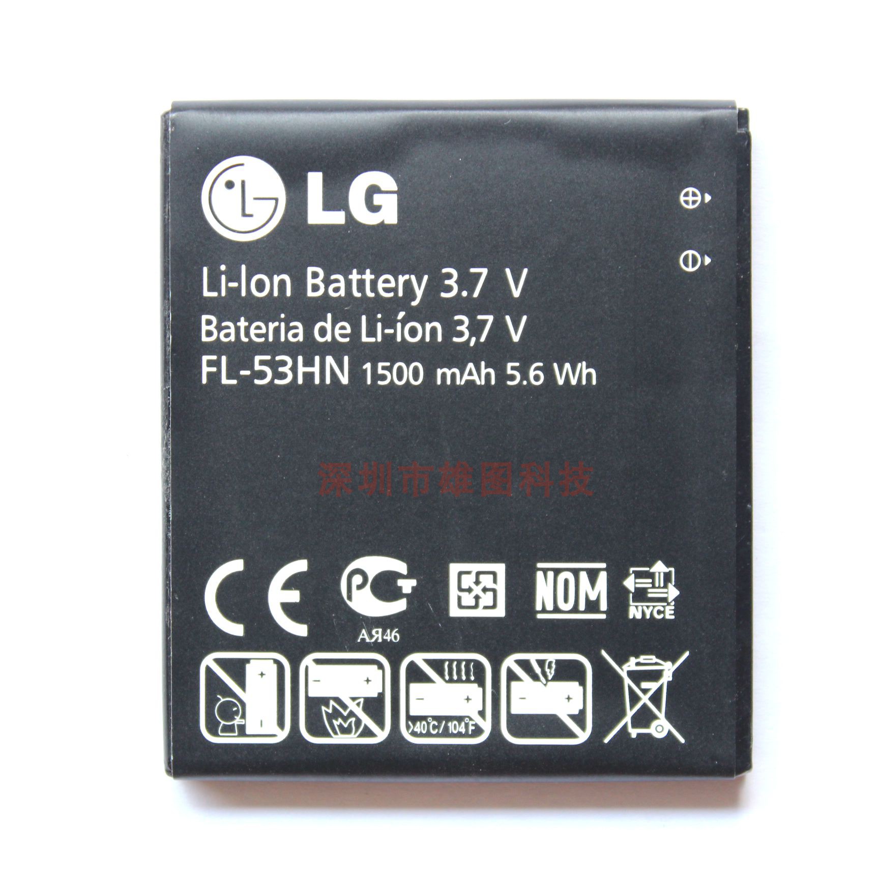 ÊÊÓÃÓÚLG P990 P993 P999 P920 su660 µç³ØLG FL-53HN 1500MAH