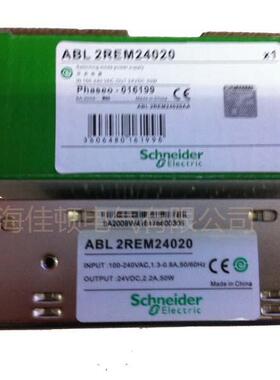 【全新原装正品】施耐德开关电源 ABL2REM24020