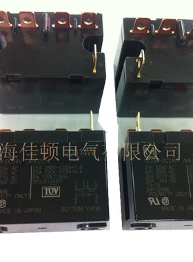 【全新原装正品】Panasonic松下继电器 HE2aN-DC24V （AHE2212）