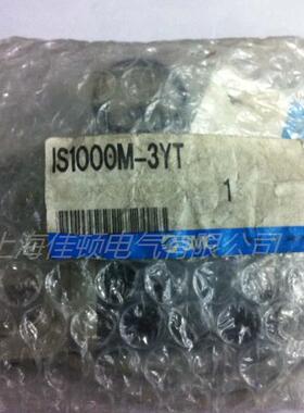 【原装】SMC压力开关 IS100M-3YT