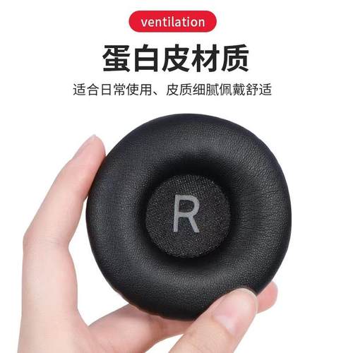 60MM耳机套原配正品适用捷波朗