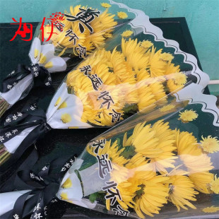 清明节大号透明花束套袋多支菊花袋祭奠扫墓上坟鲜花包装玻璃纸袋