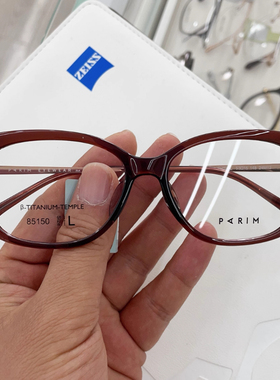 派丽蒙复古猫眼镜框黑框眼镜素颜男女款眼镜架 85150 85151 85152