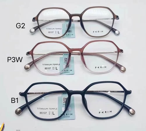 派丽蒙男女韩版钛合金正品眼镜架
