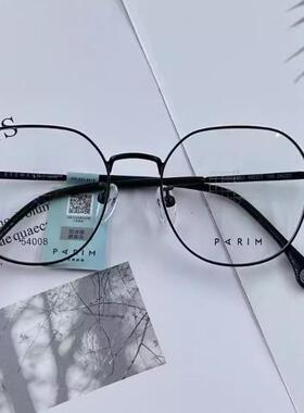 派丽蒙男女超轻近视眼镜框青少年眼镜架54008 54009 54010 54011