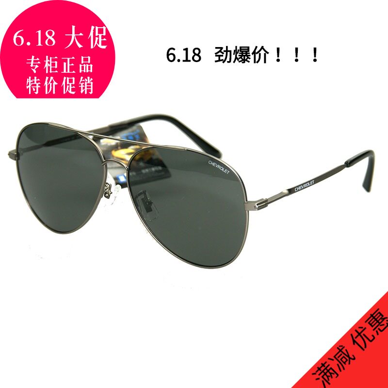 新款雪佛兰男女防紫外线眼镜墨镜偏光太阳镜蛤蟆镜驾驶镜CHS1228