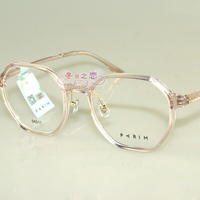正品新款派丽蒙超轻韩版眼镜架