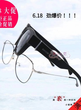 正品 小蜜蜂偏光太阳镜套镜男近视眼镜专用女防紫外线眼镜E5003