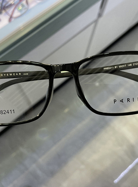 派丽蒙AIR7超轻记忆镜架男女近视镜框近视架PR82402,82411,82412
