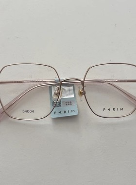 派丽蒙男女超轻近视眼镜框青少年眼镜架54004 54005 54006 54007