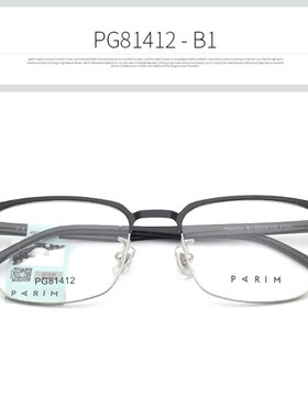派丽蒙PARIM眼镜框超轻复古眼镜架81412,81413,81414,81415,81416