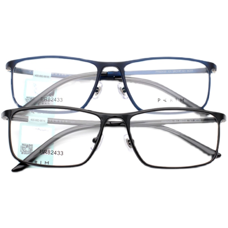 正品派丽蒙男女超轻韩版眼镜框架