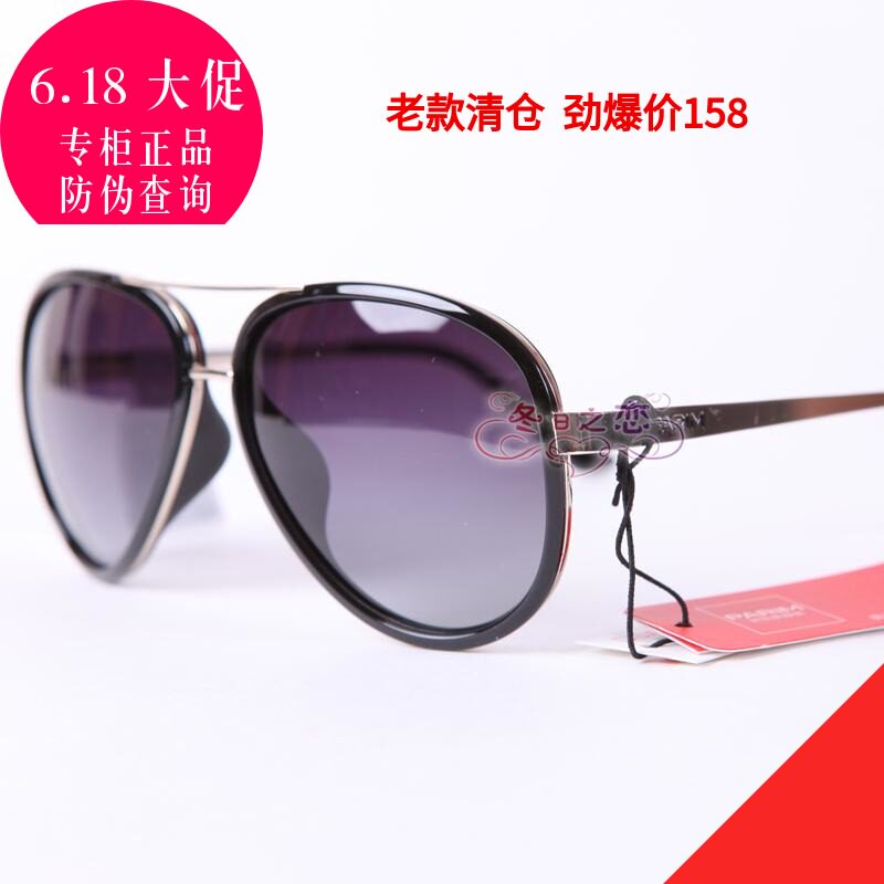 专柜正品 派丽蒙女太阳镜偏光眼镜驾驶镜飞行员式遮阳潮流墨镜