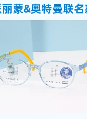 派丽蒙男女超轻近视镜框青少年通用镜架53035 53036 53037 53038